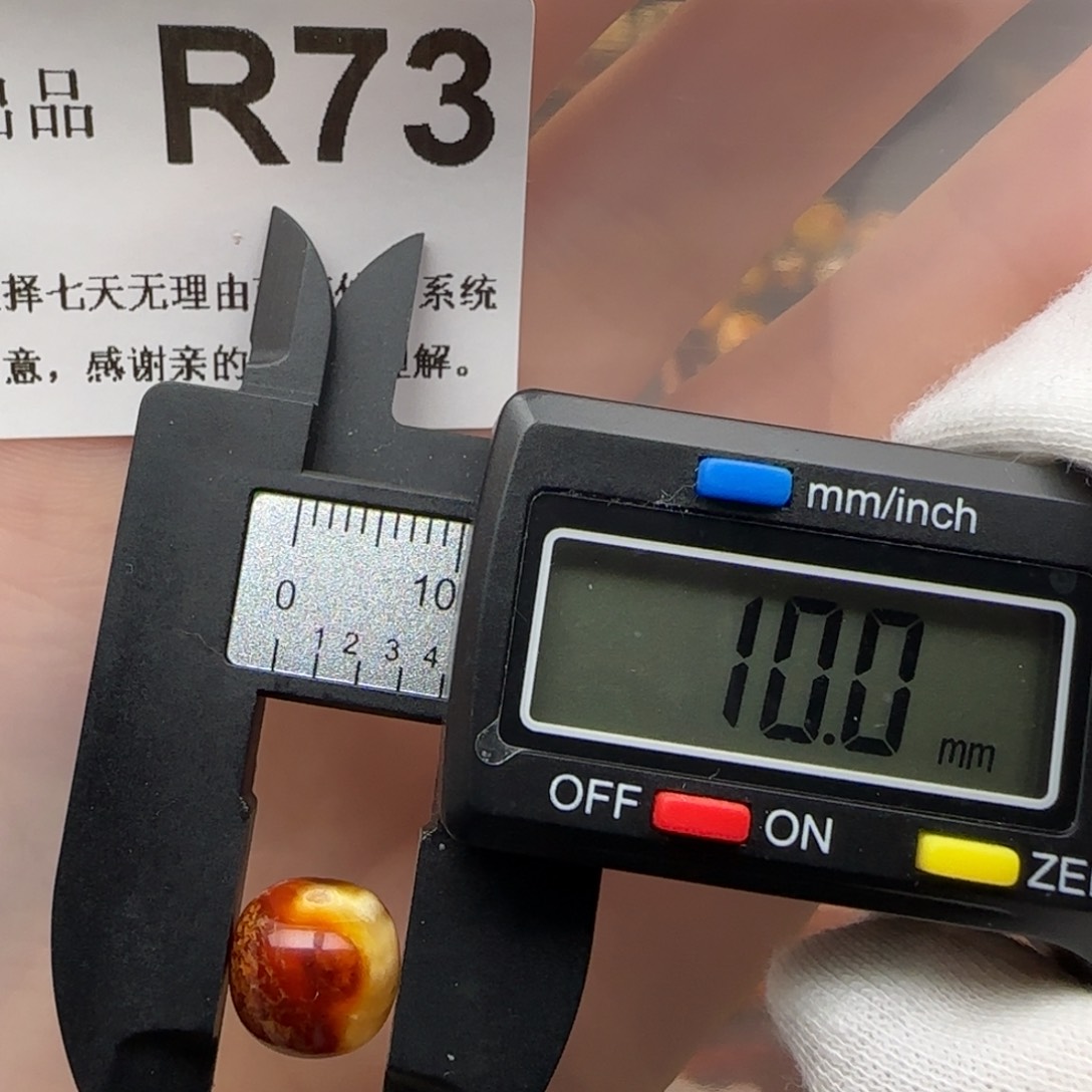 琥珀裸石未镶嵌琥珀蜜蜡