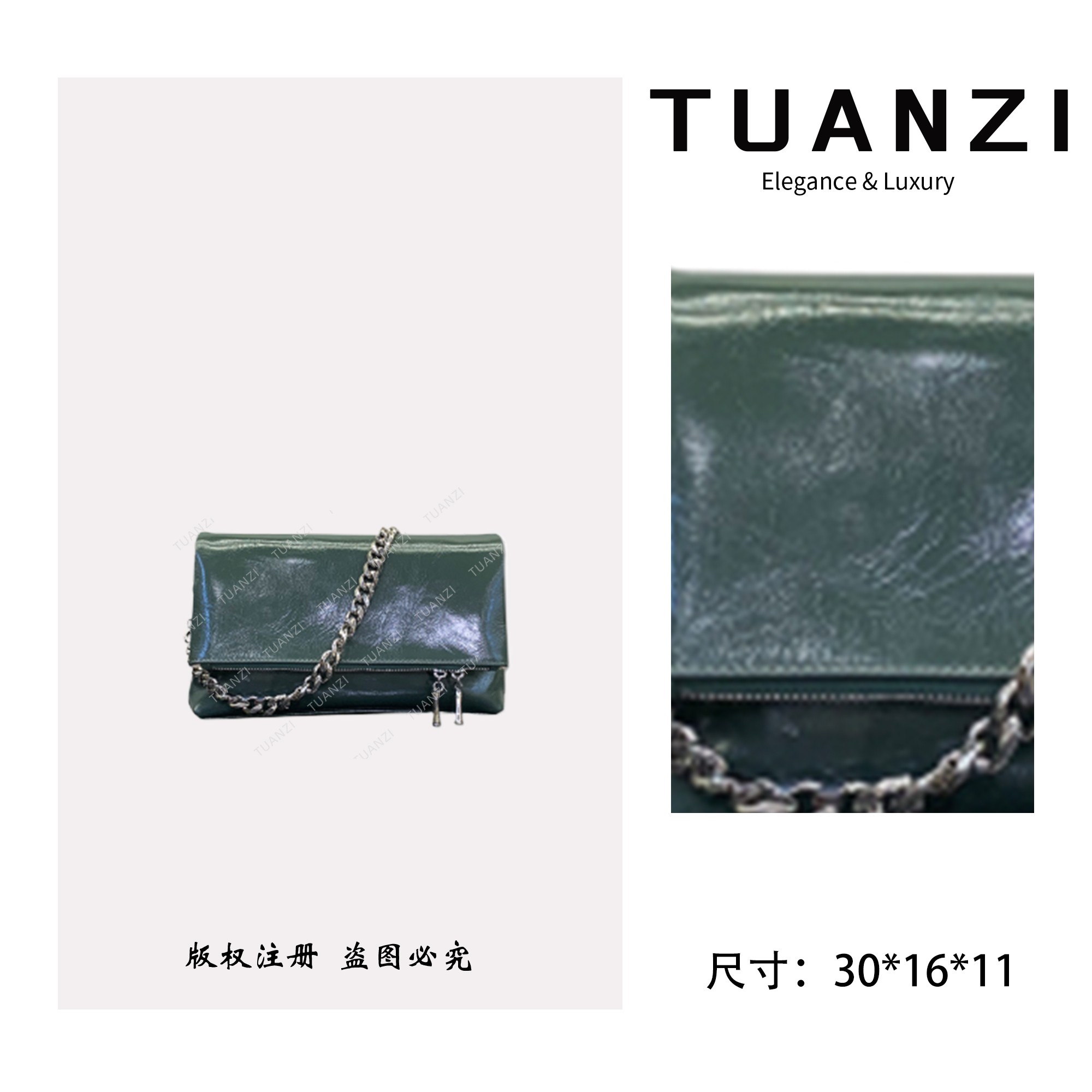 TUANZI『高端玩家』秋冬新款30cm小众设计斜跨包 J-9042-青瓷绿