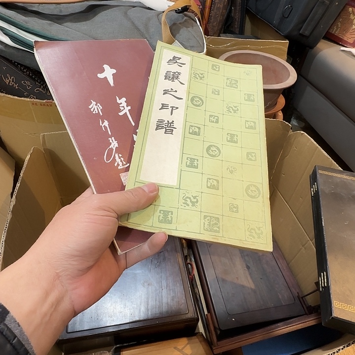 用***8紫檀木类成套家具老物件