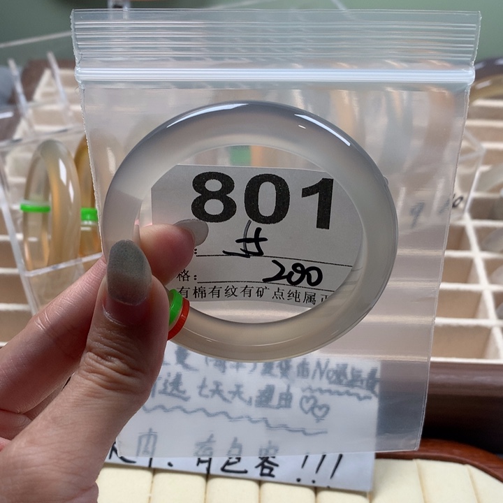 玛瑙/玉髓手镯未镶嵌801