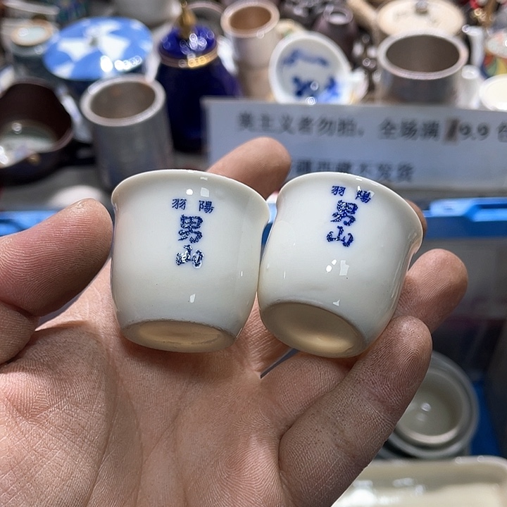 瓷片这样就不会让人感到