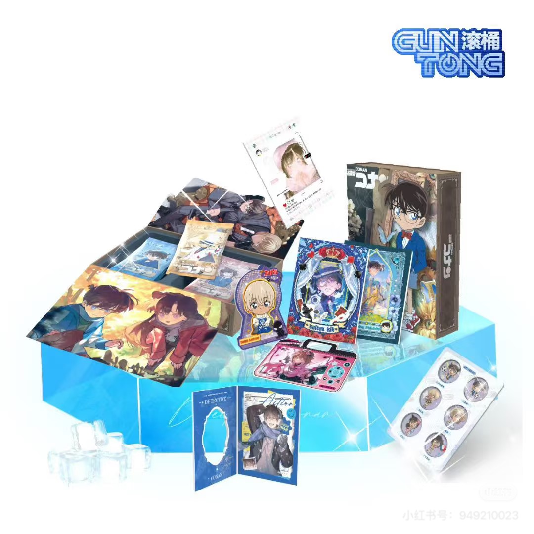 【叠叠】滚筒  名侦探柯南收藏卡牌（ 默认代拆）