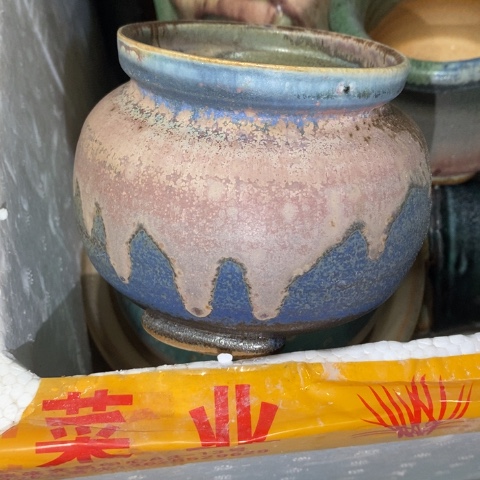 罐1095 微瑕38包邮景德镇陶瓷