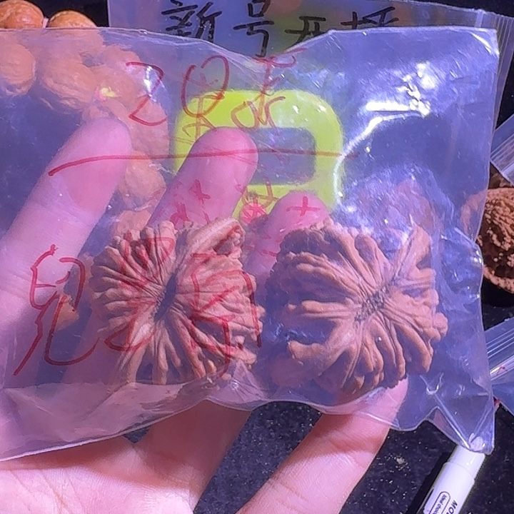 兜***情吊坠文玩核桃46尺寸楼子