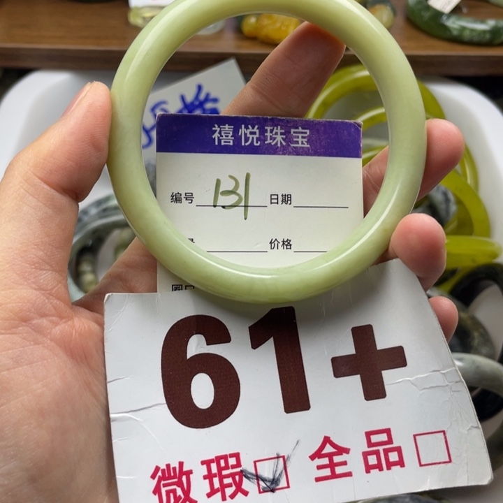 未镶嵌蛇纹石玉手镯