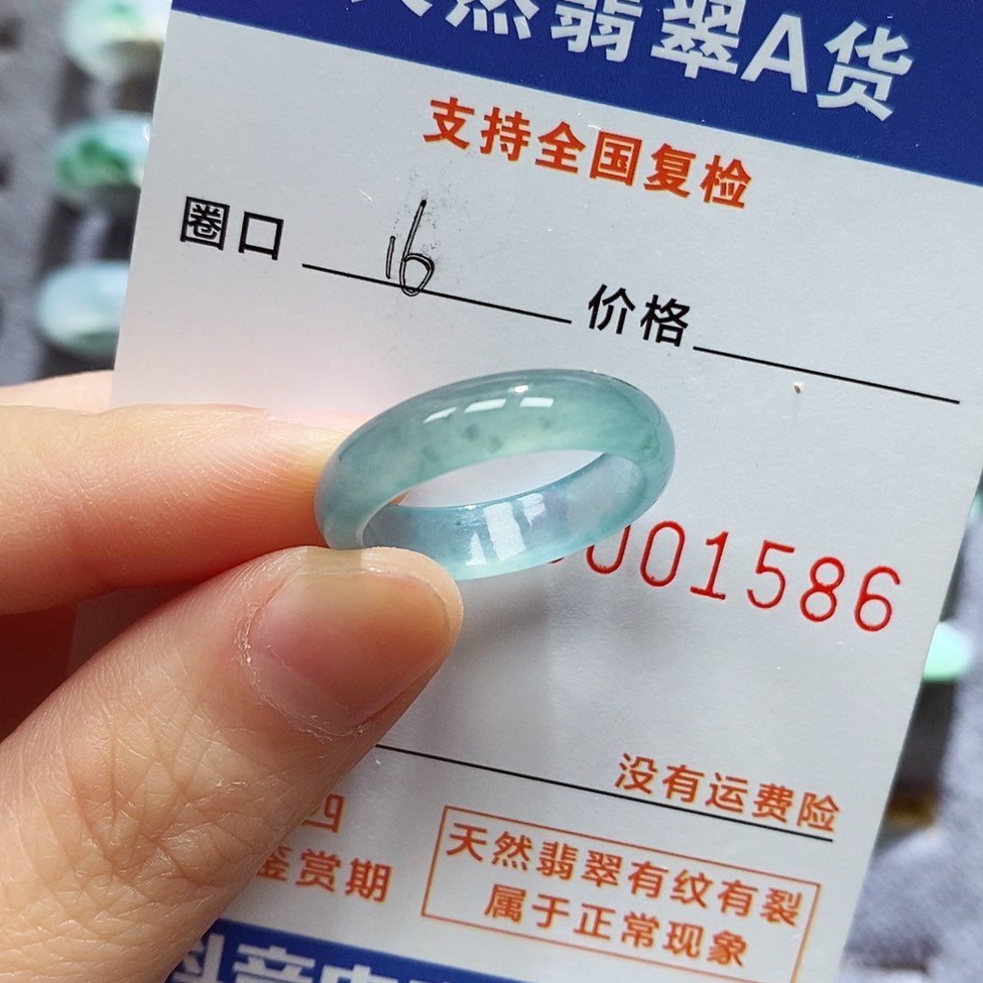 翡翠戒指未镶嵌翡翠