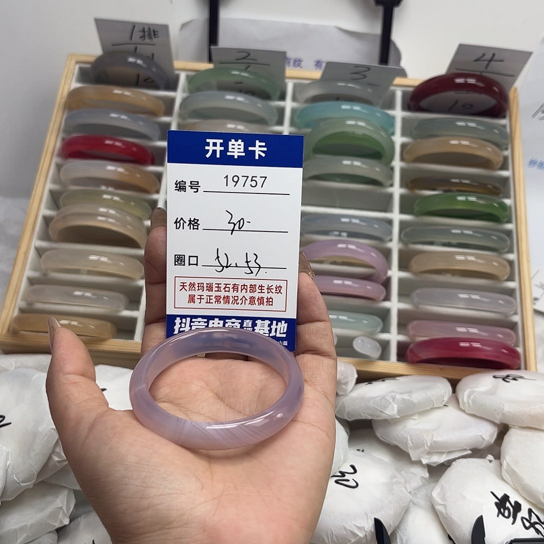 玛瑙/玉髓手镯未镶嵌757