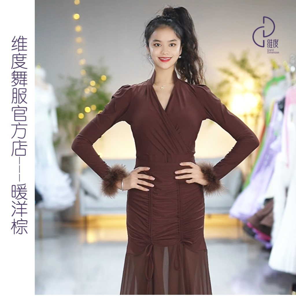 【维度舞服】Y528新品女士上衣摩登舞蹈服