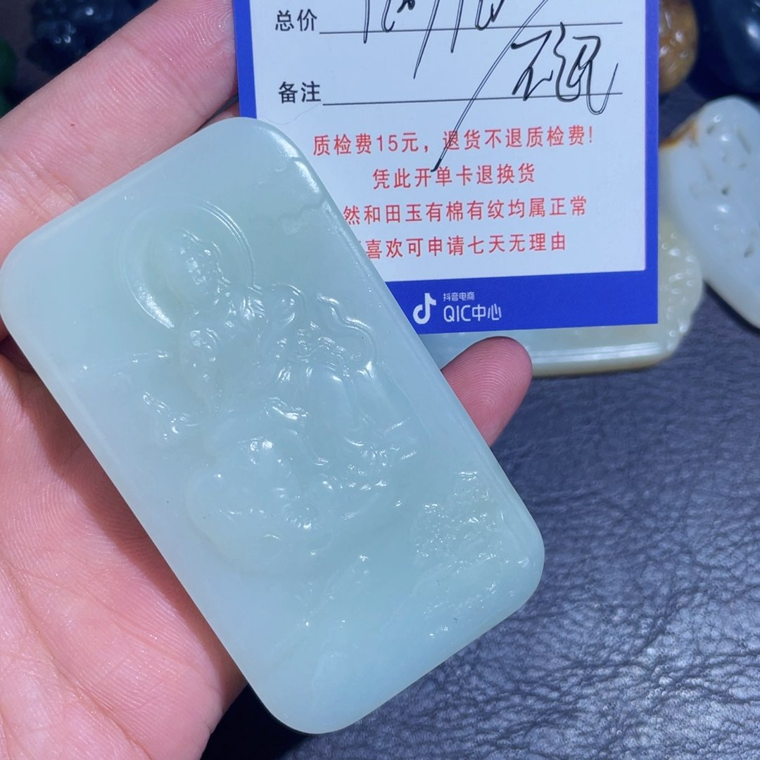 颈饰未镶嵌和田玉一***由