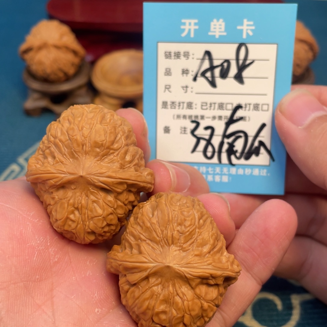 吊坠文玩核桃核桃