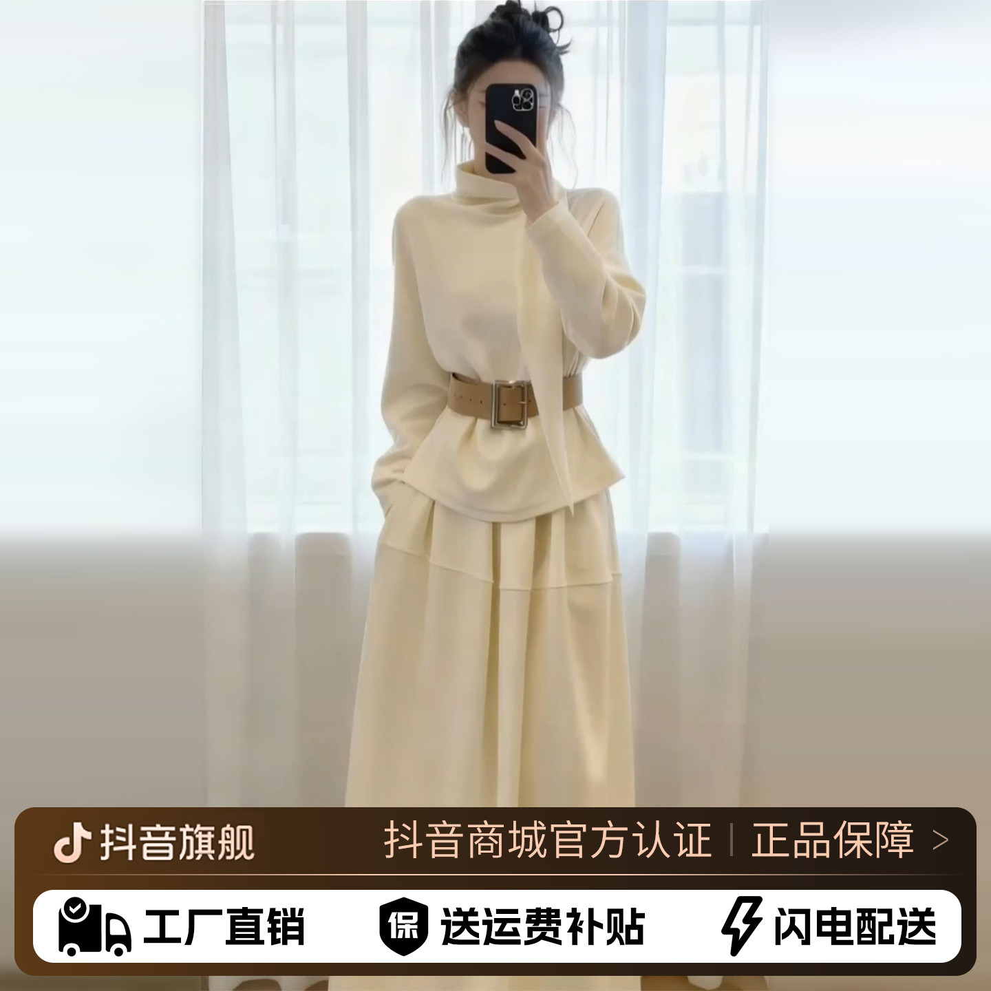 富家千金高领针织连衣裙子女秋冬季网红小香风穿搭一整套长裙套装