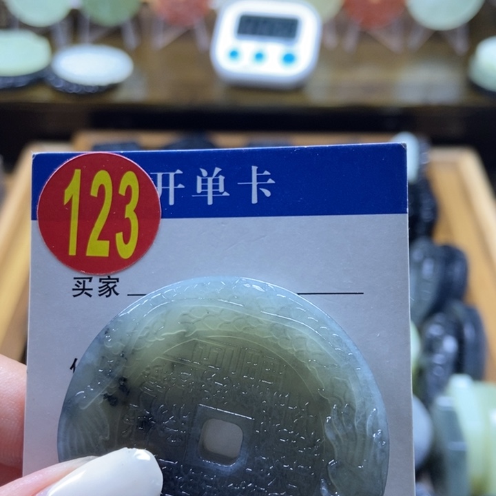 蛇纹石玉挂件未镶嵌灯****?