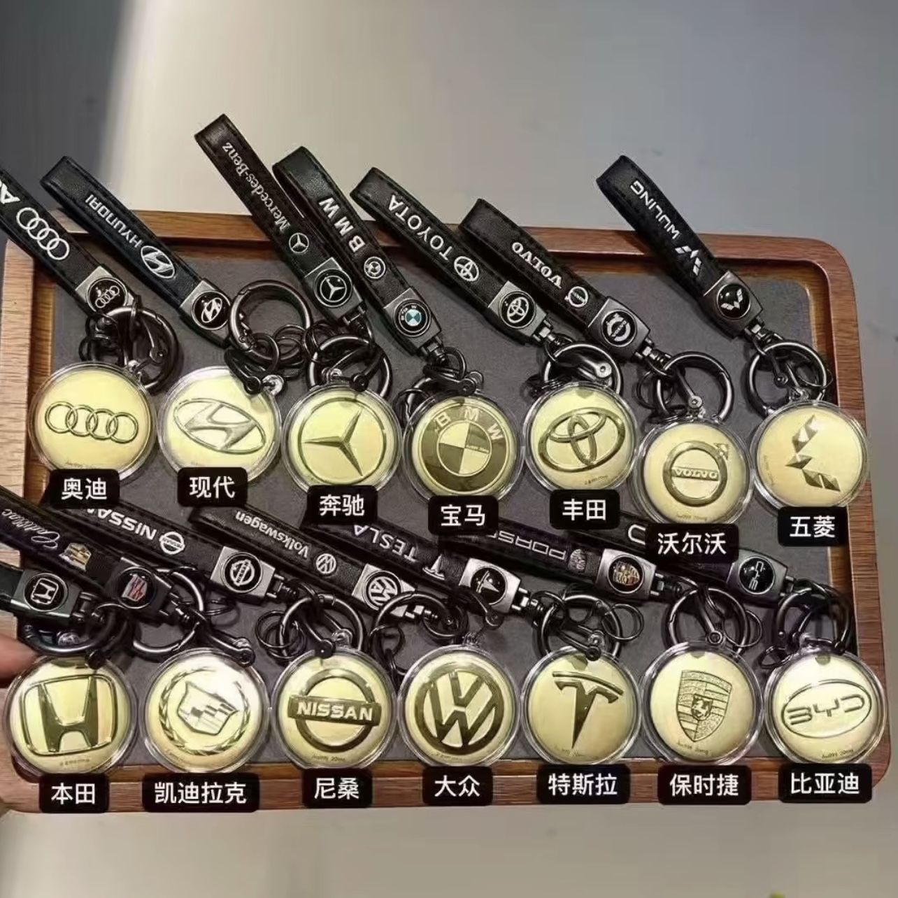 保真保正【双面车标钥匙扣】挂包包挂手机挂钥匙伴手礼节日礼品礼物