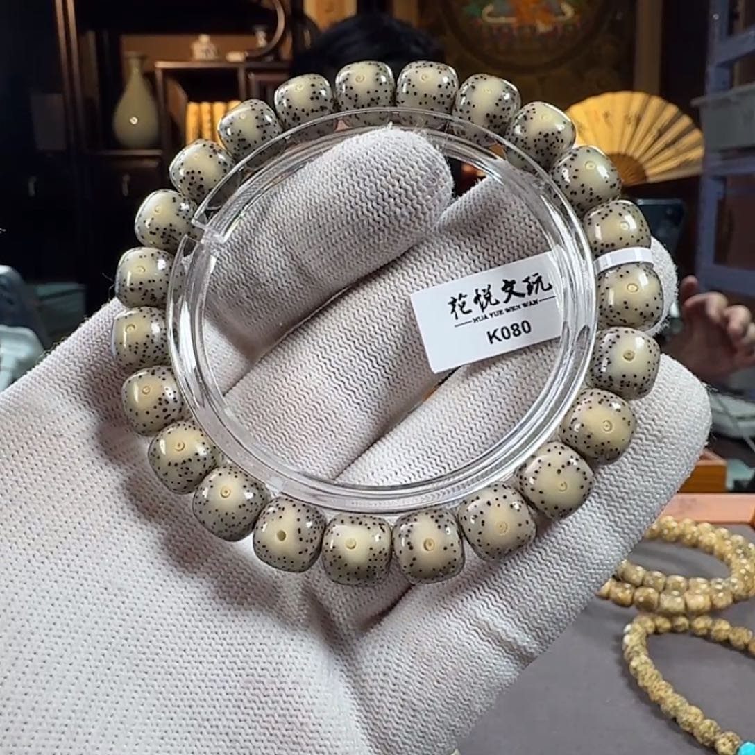 手串星月菩提10x9 糯冰月留白针尖星 K080