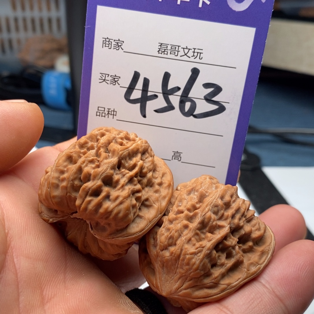 文玩核桃吊坠4563