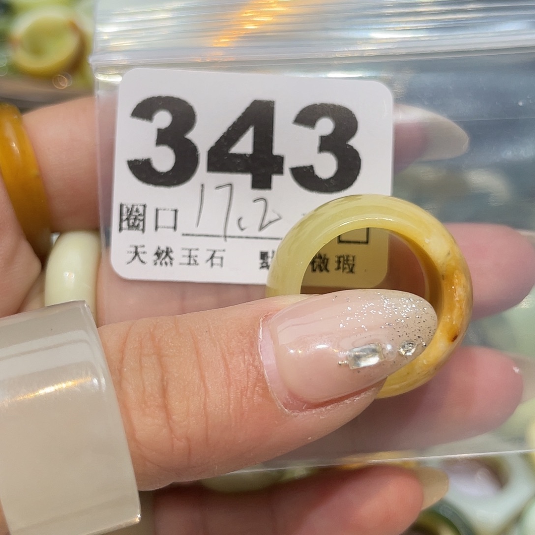 叼***っ蛇纹石玉合金戒指