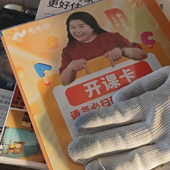 毛毛虫库存书两本一套库存书英文