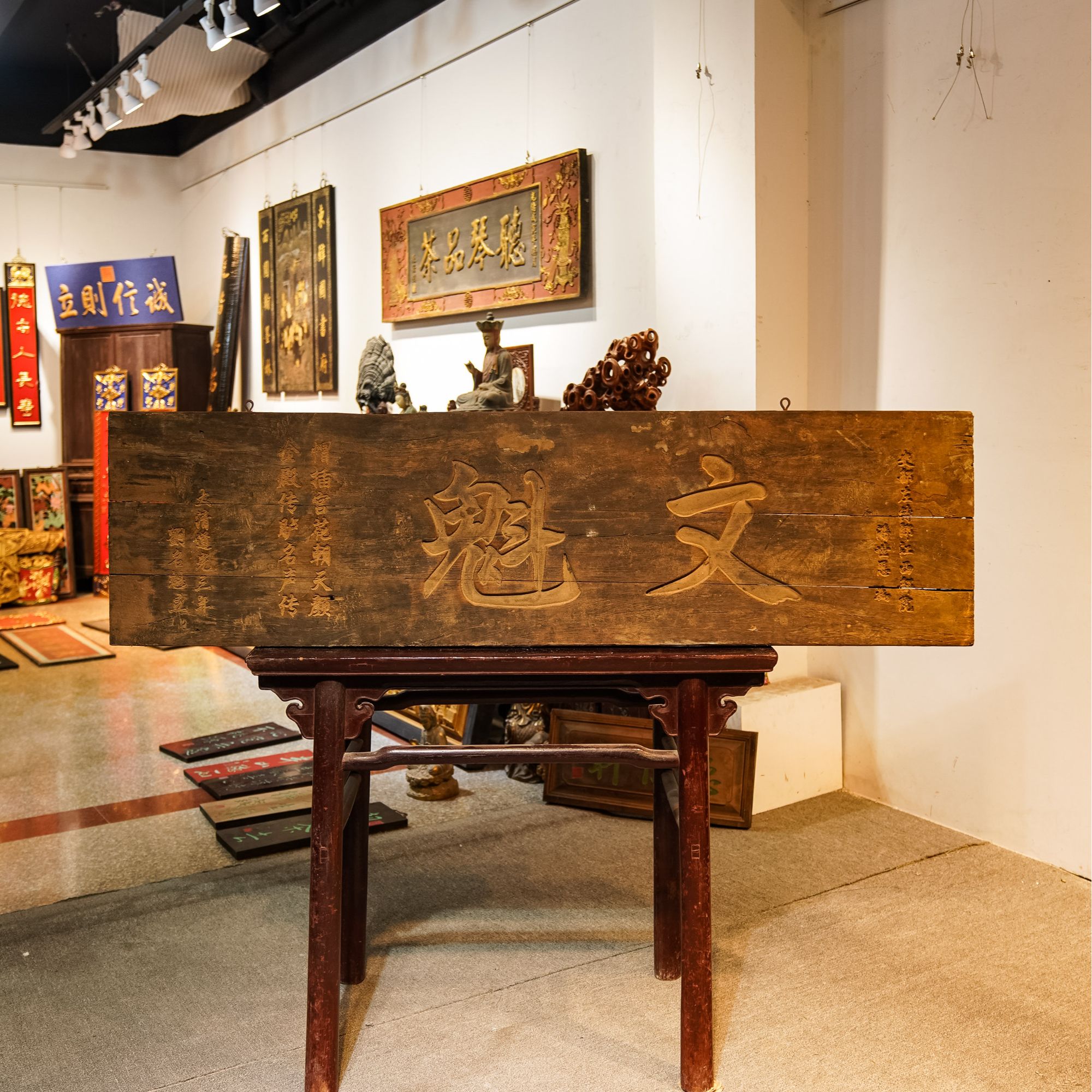 中式实木牌匾雕刻摆件大型户外背景墙木质匾额 文魁