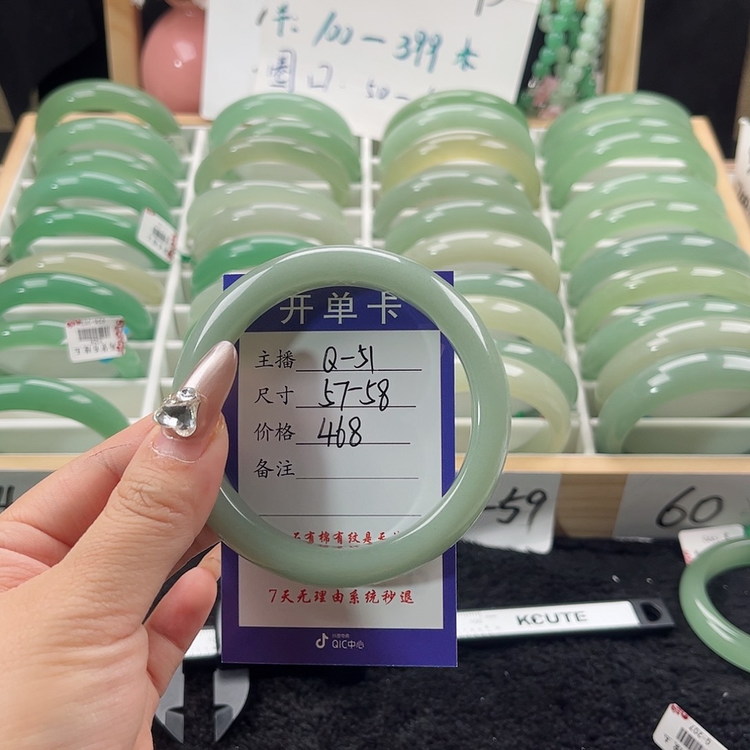 石英质玉手镯未镶嵌瘦****名