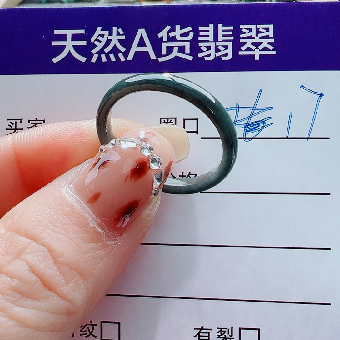 狮***座翡翠未镶嵌戒指戒圈