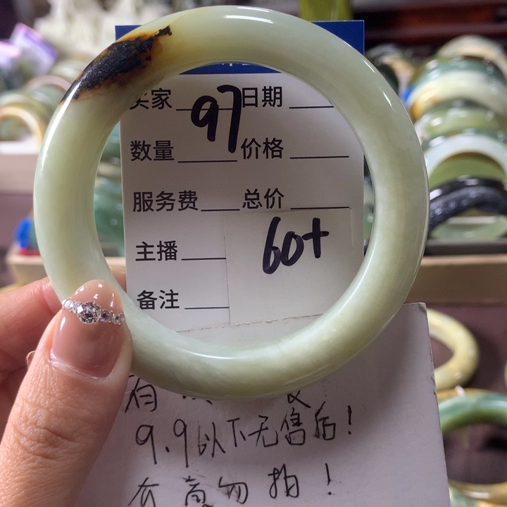 蛇纹石玉未镶嵌手镯97