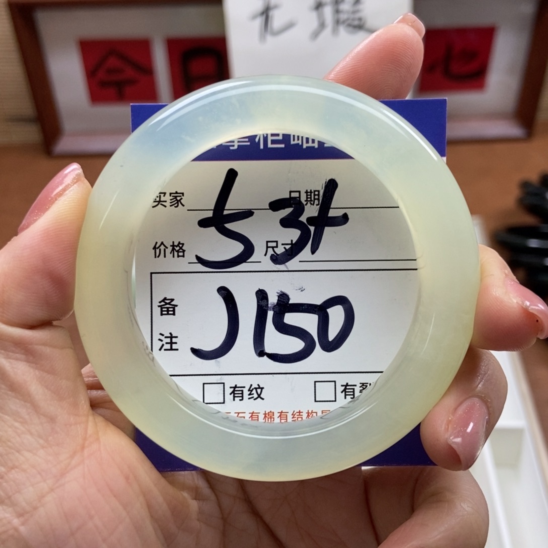 岫玉手镯手镯未镶嵌