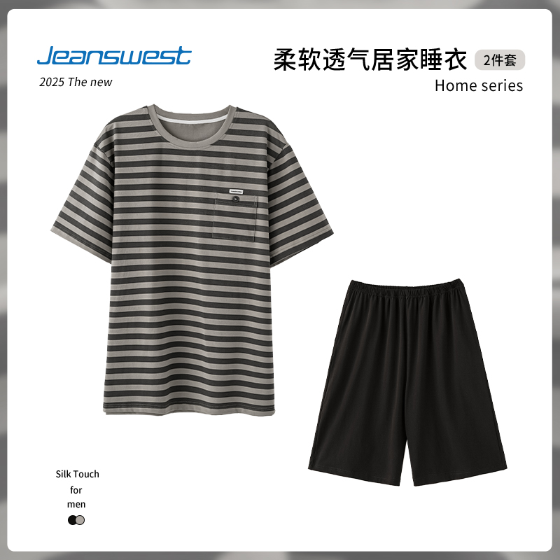 【纯棉】睡衣男款男士春季短袖短裤新款薄款套装家居服可外穿