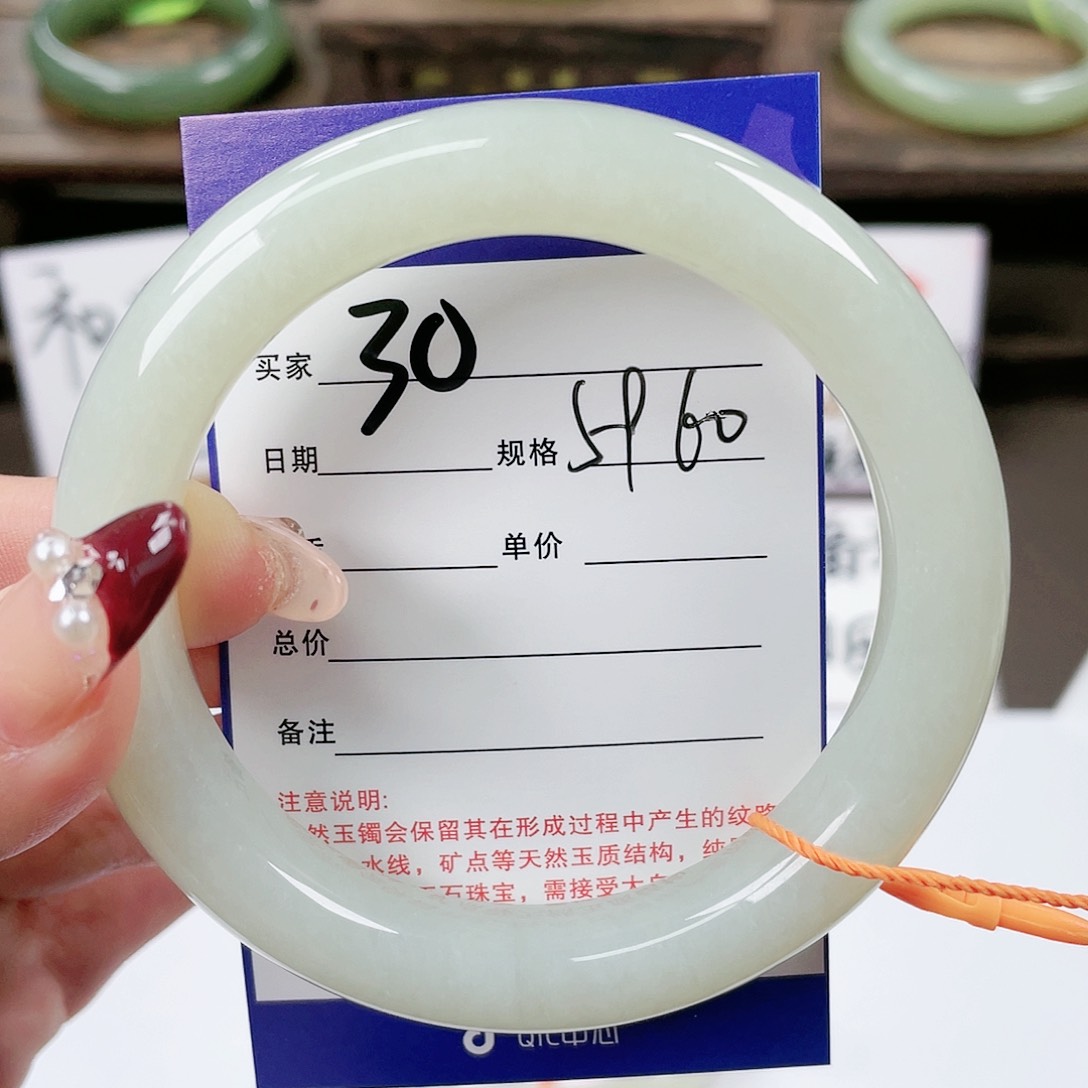 【闪购商品】和田玉手镯未镶嵌