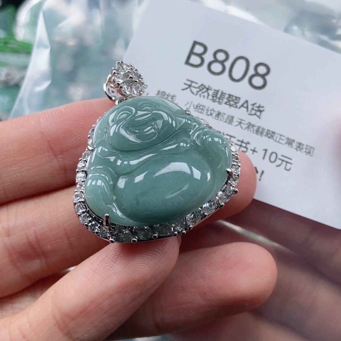 【闪购商品】翡翠吊坠(不含链)未镶嵌