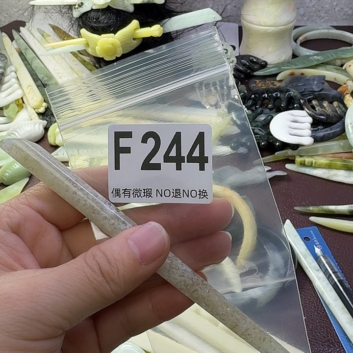 蛇纹石玉合金发饰语****