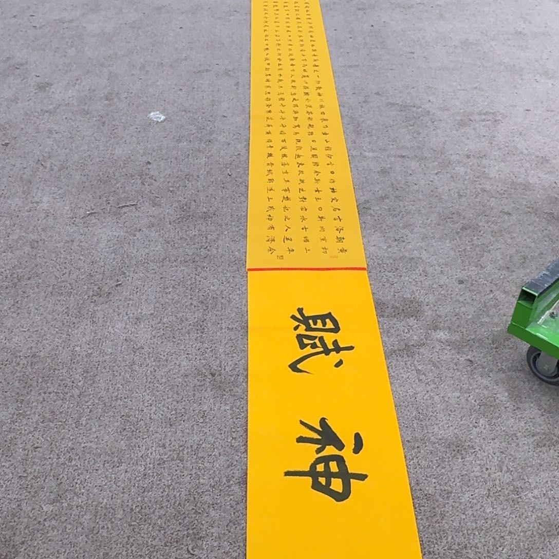 书法老师书法作品LAZ