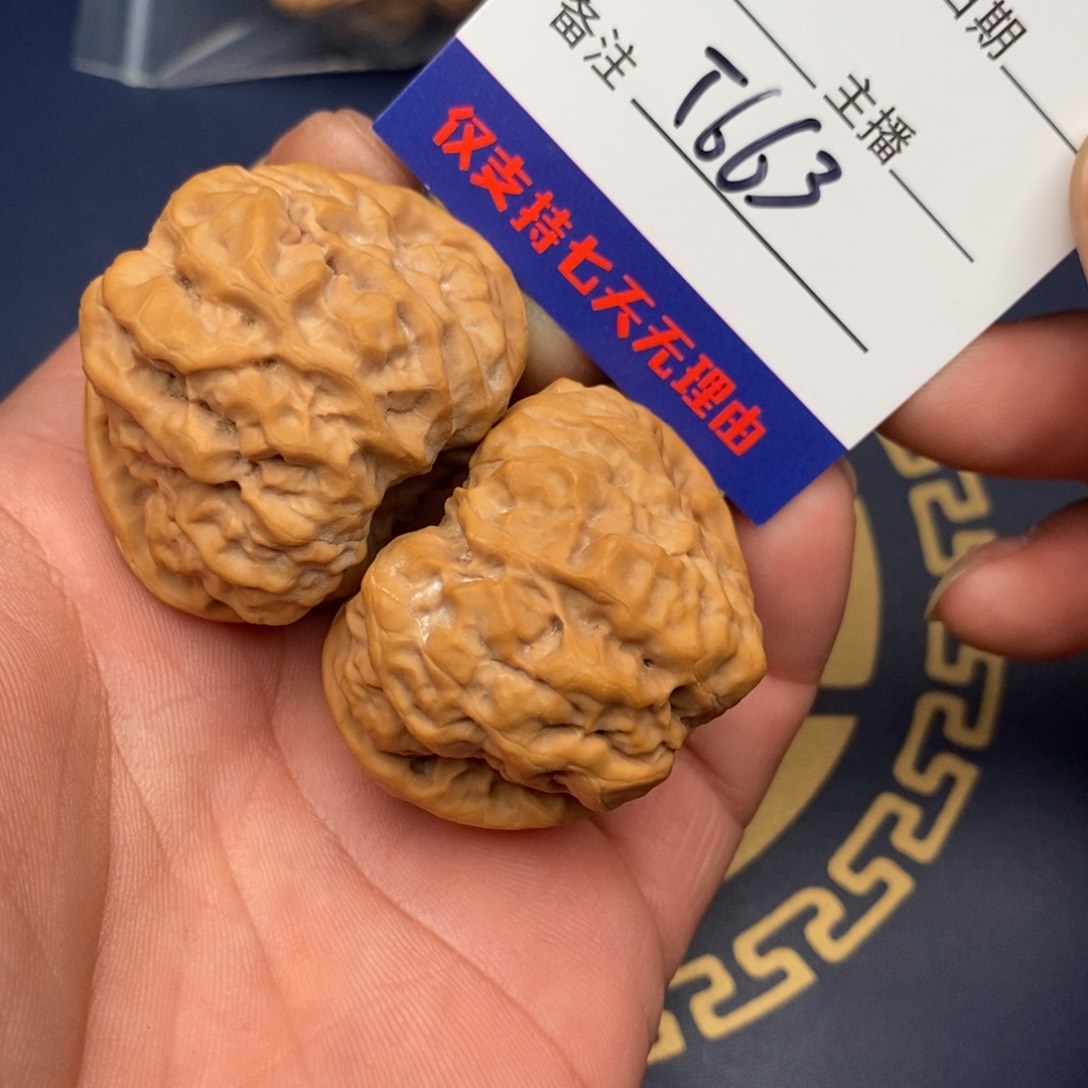 文玩核桃把件44蛤蟆头663