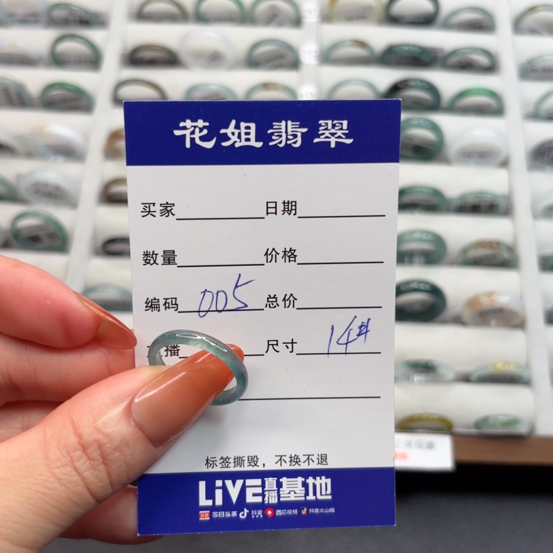 未镶嵌戒指翡翠翡翠