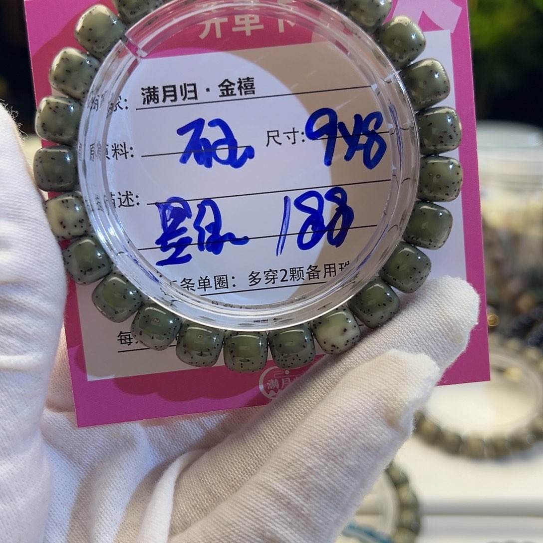 星月菩提手串星月菩提