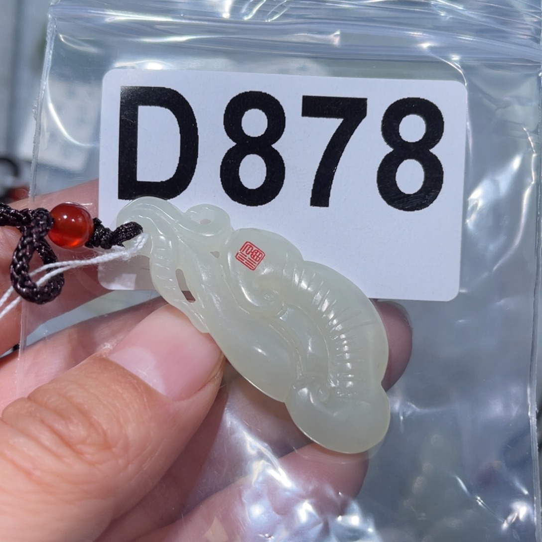 红***客和田玉未镶嵌颈饰