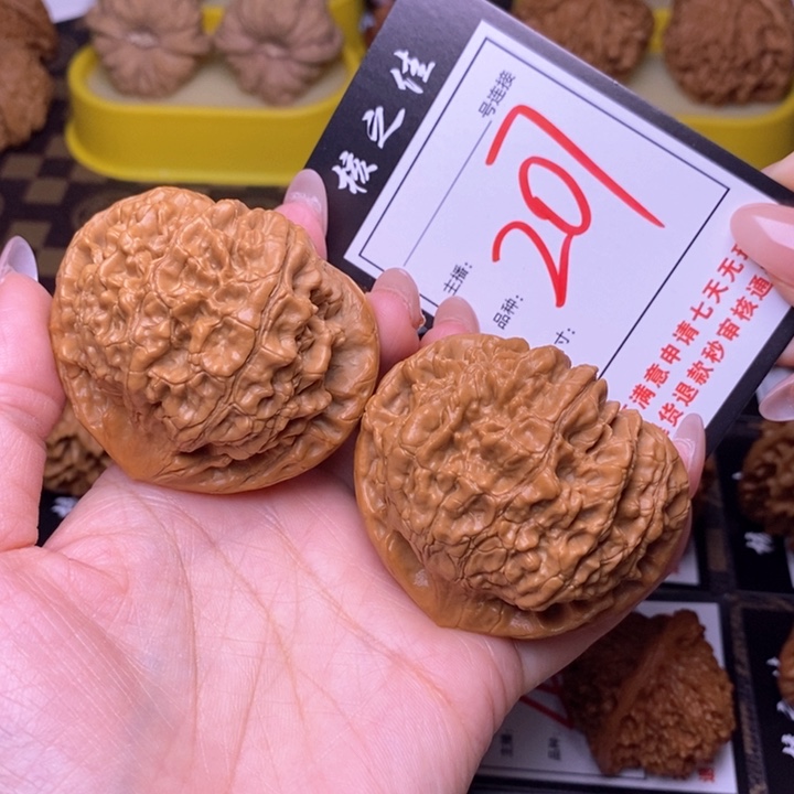 吊坠文玩核桃55官帽207