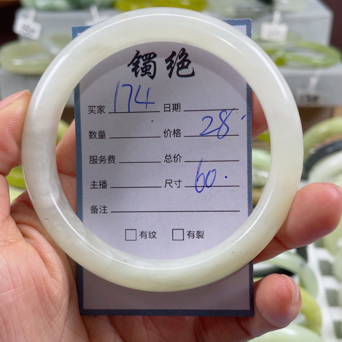 【闪购商品】蛇纹石玉手镯未镶嵌