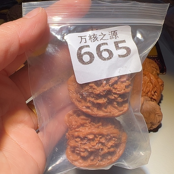 远***观桃核吊坠41满天星……