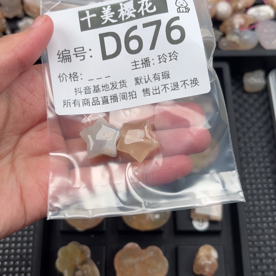 玛瑙/玉髓颈饰未镶嵌别***睡