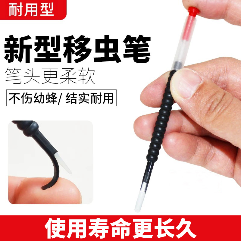 蜜蜂移虫笔2支装王台育王工具培育蜂王卵专用针中蜂幼虫养蜂取浆