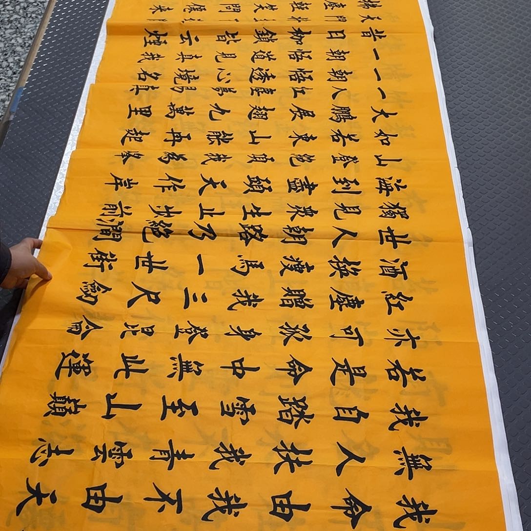 书法老师真人手写26黄