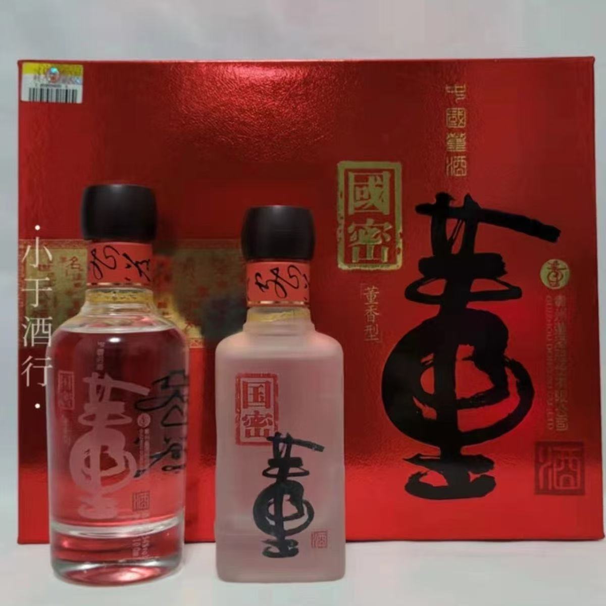 董酒2013年董酒方圆董小酒 收藏摆柜送礼 礼盒装 董香型