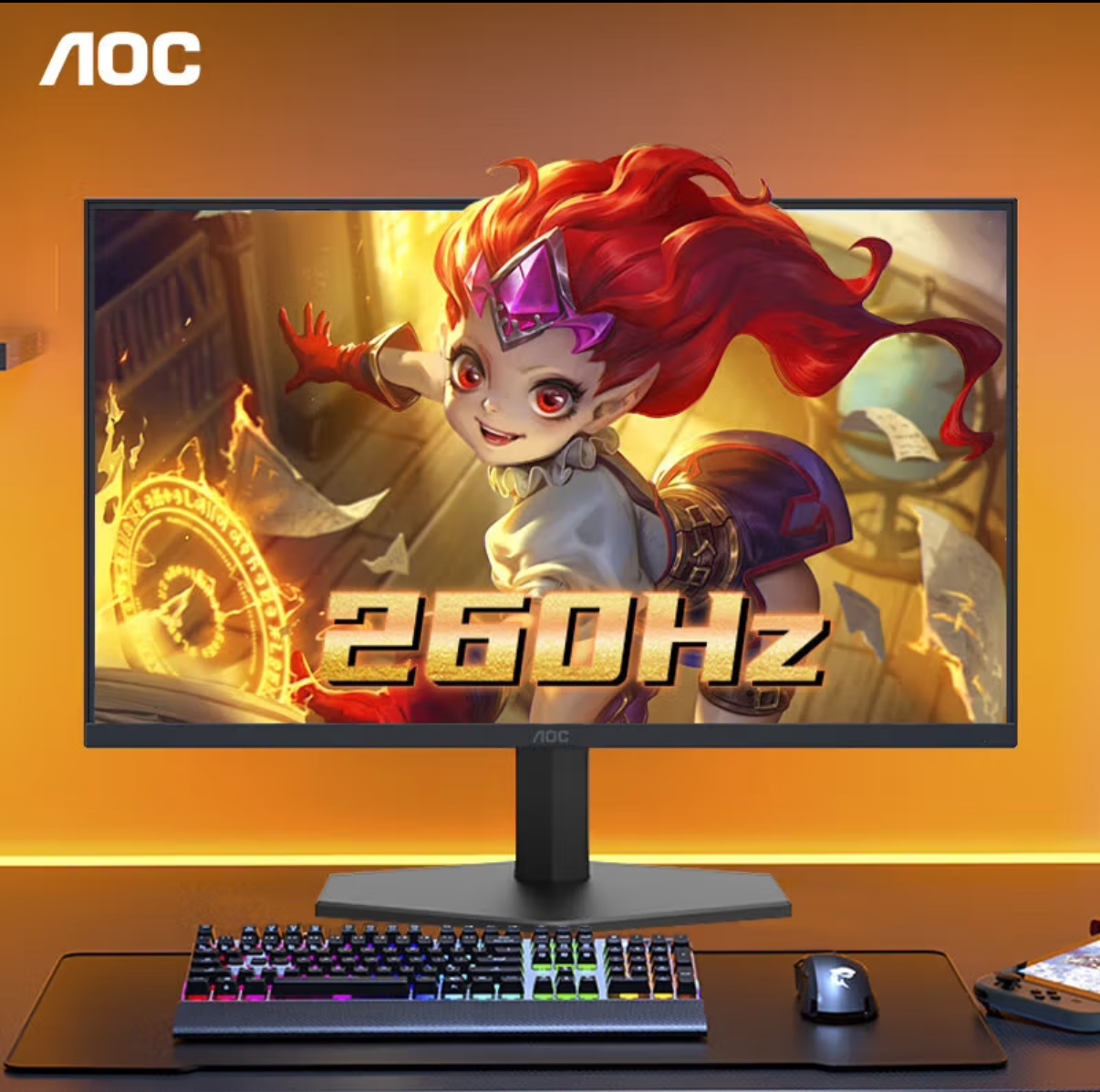 AOC27英寸 27G11ZE3  FastIPS 260HZ 1MS吃鸡CS游戏电竞显示器HDR