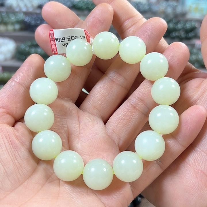 和田玉手链未镶嵌新疆若羌黄口料卡16