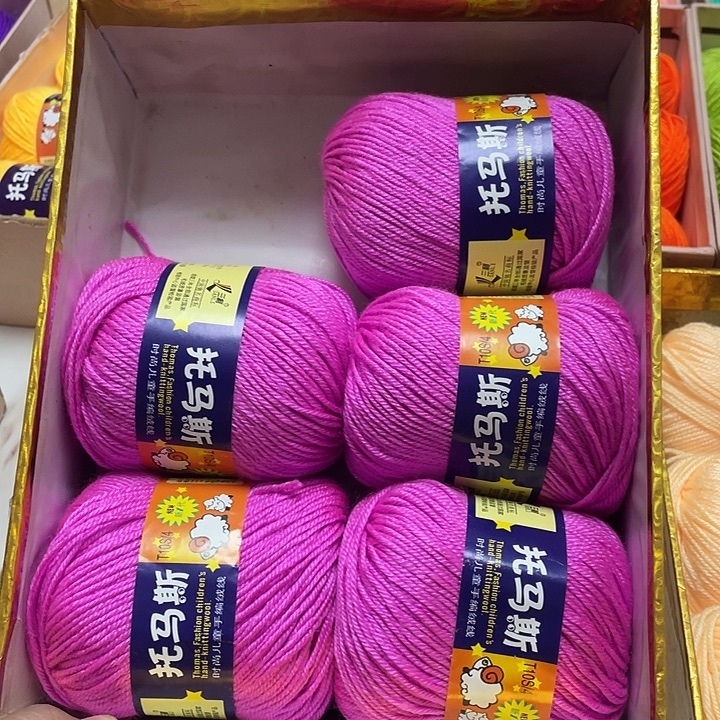 迎花紫一斤宝宝线