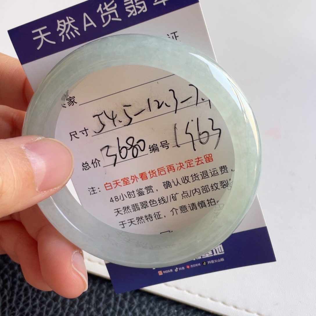 翡翠未镶嵌手镯翡翠手镯