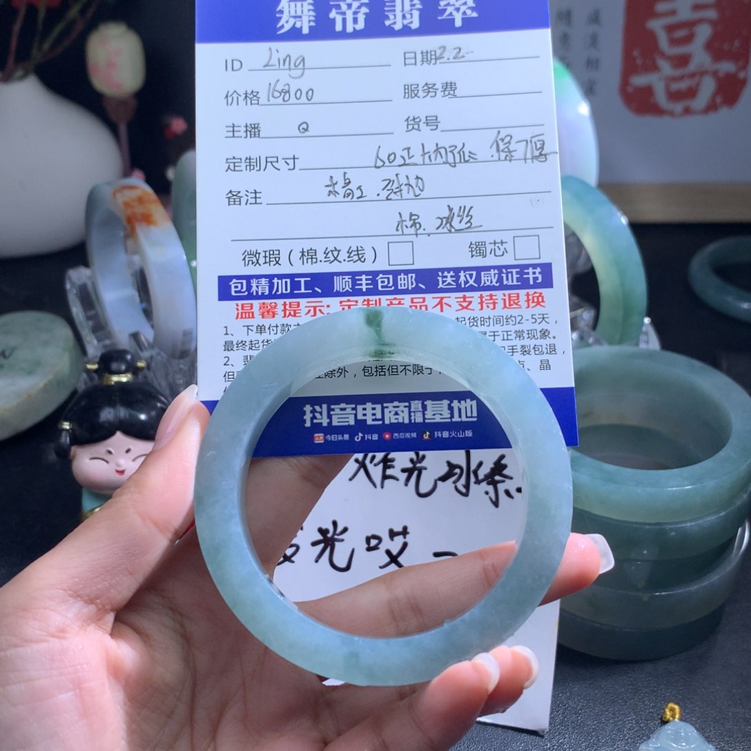 定制翡翠手镯未镶嵌L**g