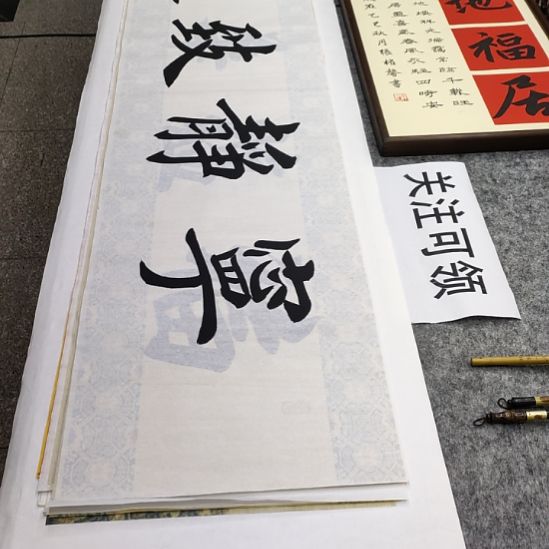 书法张权馨老师亲笔手写书法