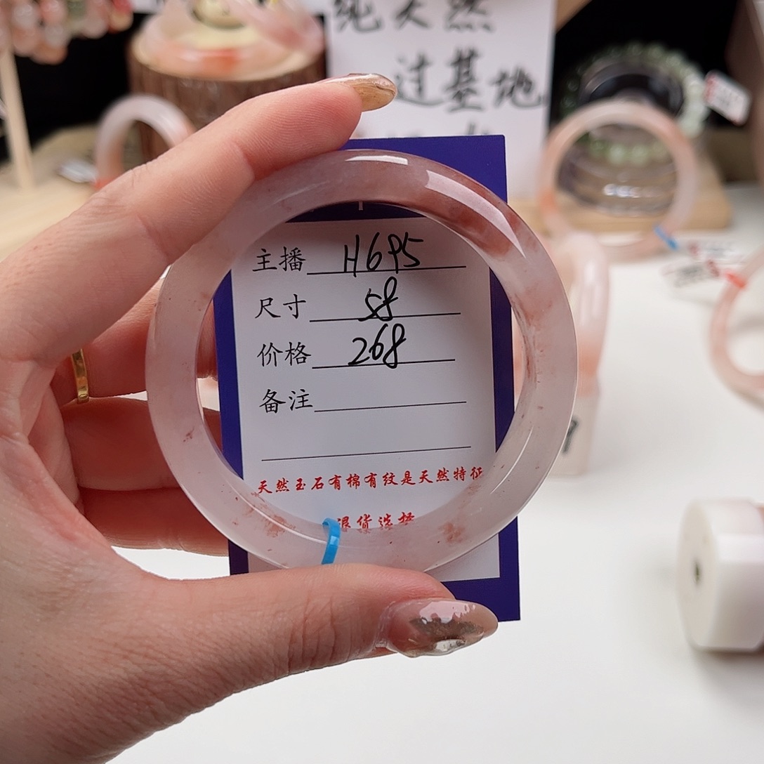 石英质玉手镯未镶嵌