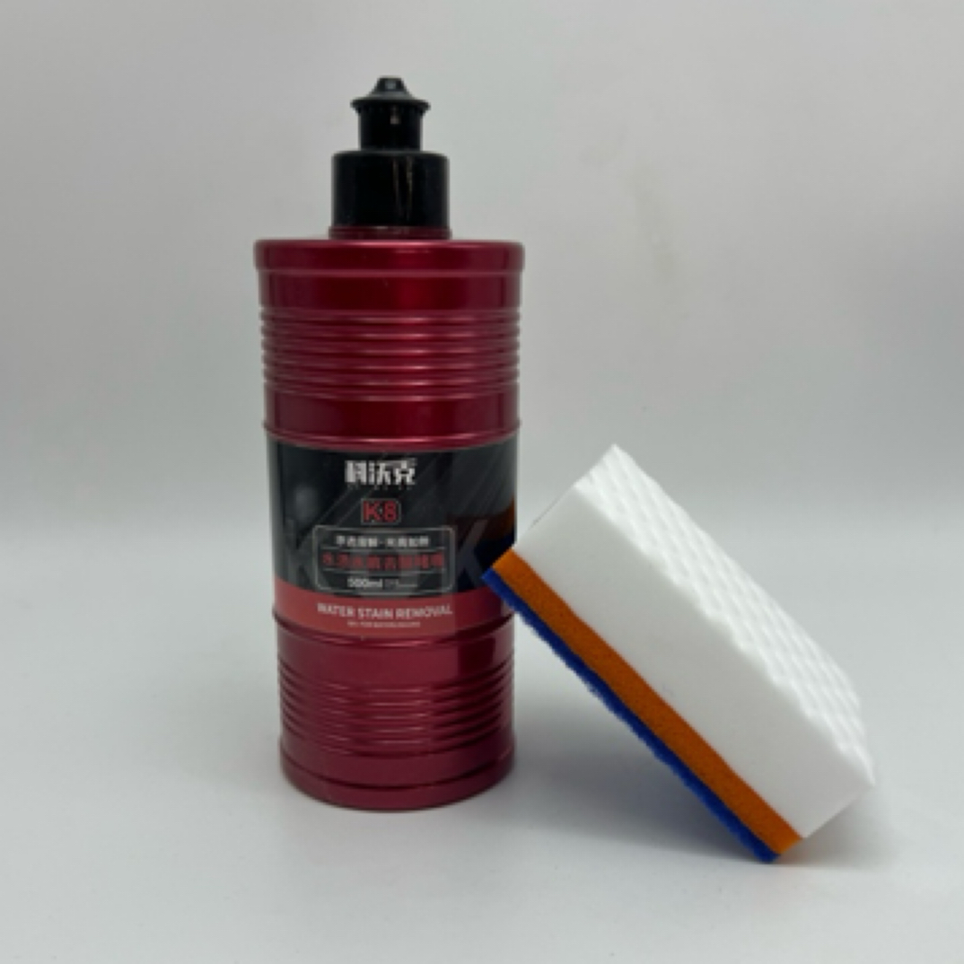 科沃克水渍清洁剂汽车水渍去除剂蜡斑水印清洗剂玻璃水痕去除剂